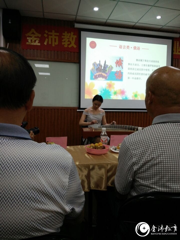 風嶺校區古箏演奏