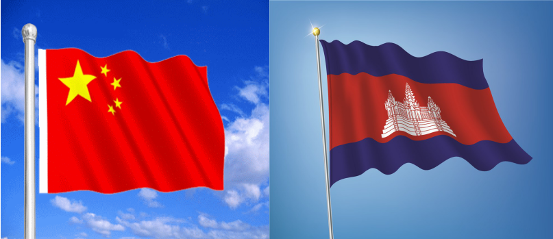 中柬友誼新出發 中柬友誼新出發