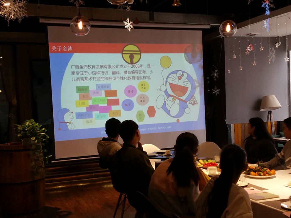 學員們認真聽企業介紹