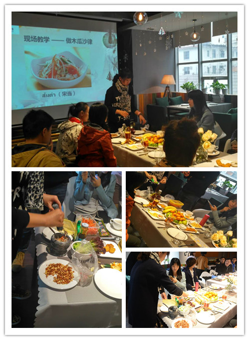 嬌姐現場教學宋當