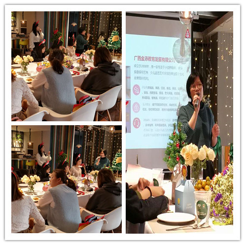 陳老師作企業介紹