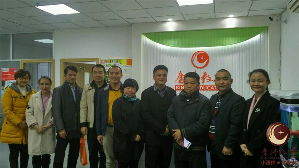 中國教育培訓聯盟領導一行與金沛教育領導班子合影