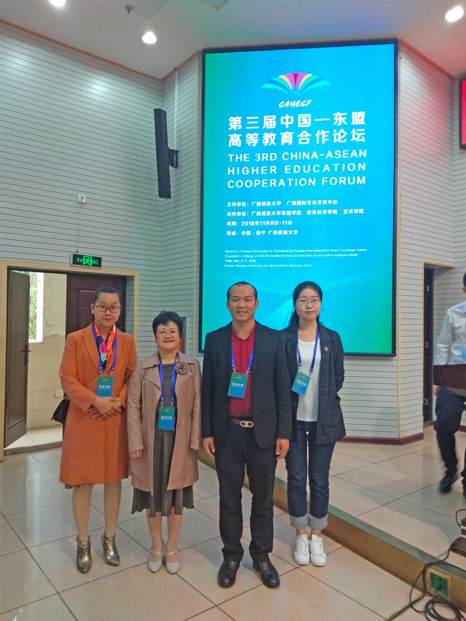 廣西金沛教育執行董事粟宥朝（右二）、校長張金雪（左一）與貴州大學國際教育學院張院長（左二）合影